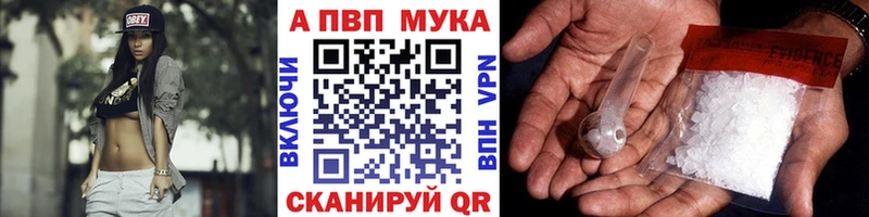 Наркошоп купить Псилоцибиновые грибы  Каннабис  Амфетамин  Гашиш  МЕФ  Cocaine  Волжск