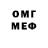 Метадон methadone Jack Babayan