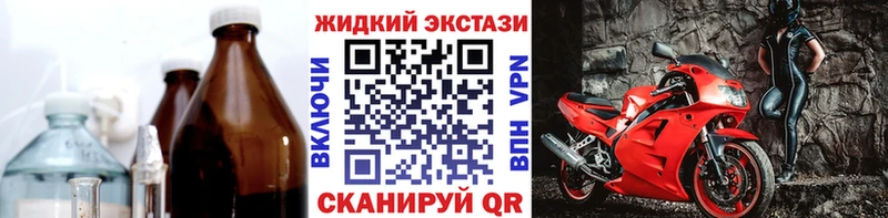 Бутират Butirat Волжск