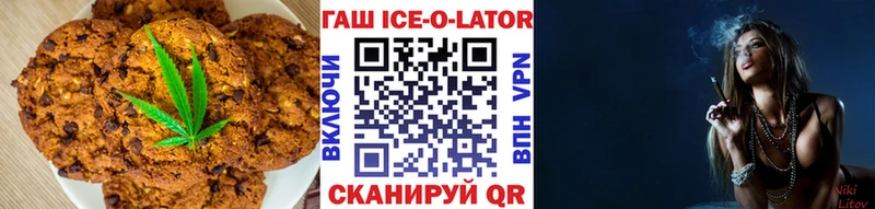 Печенье с ТГК марихуана Купить закладки Волжск
