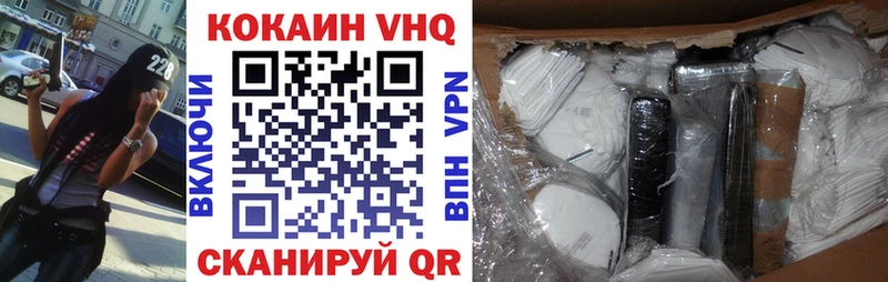 Купить где  Волжск  COCAIN FishScale 