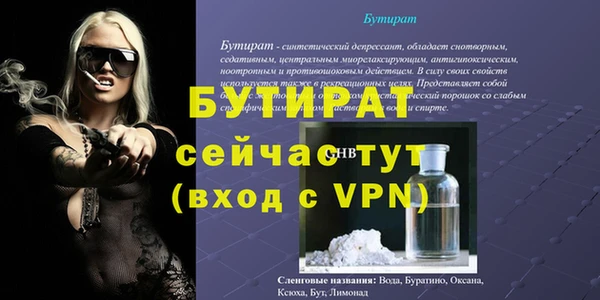 COCAINE Бронницы