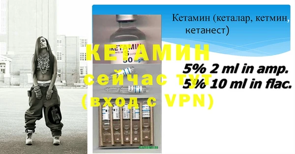 герыч Бугульма
