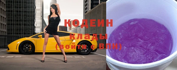 COCAINE Бронницы