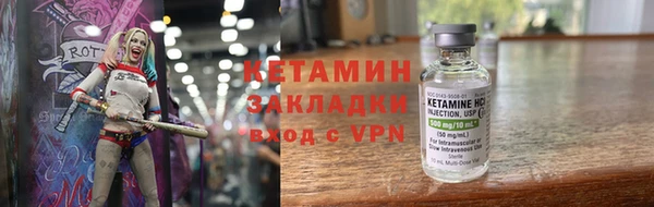 COCAINE Бронницы