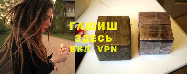 герыч Бугульма