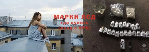 герыч Бугульма