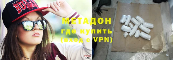COCAINE Бронницы