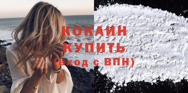 кокаин перу Бородино