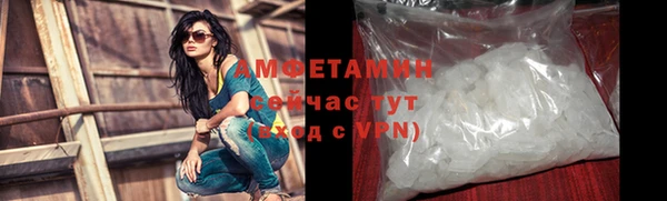 COCAINE Бронницы