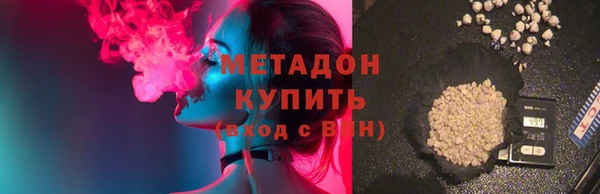 герыч Бугульма