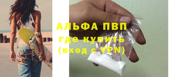COCAINE Бронницы