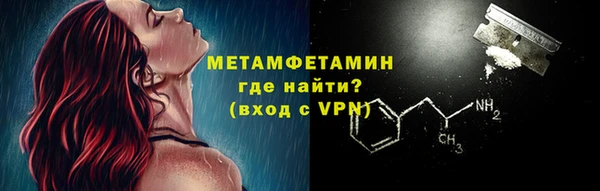 герыч Бугульма