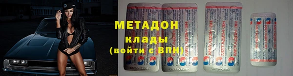 кокаин перу Бородино