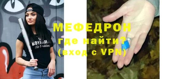 COCAINE Бронницы