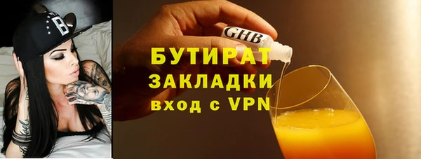 кокаин перу Бородино