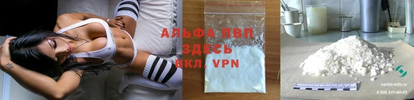 COCAINE Бронницы