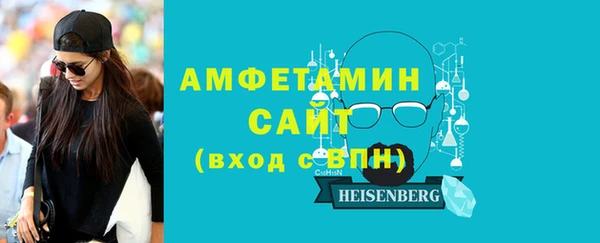 COCAINE Бронницы