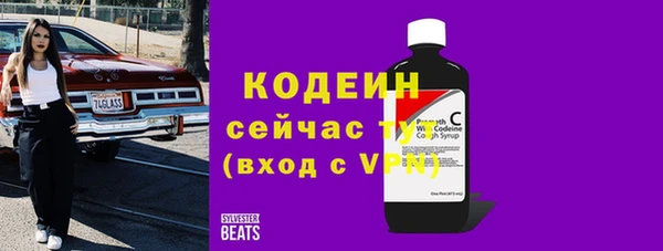 герыч Бугульма