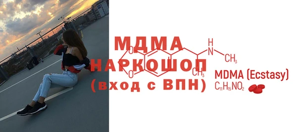 экстази Богданович