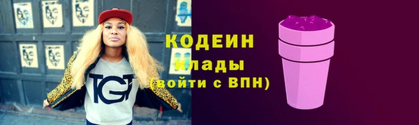 герыч Бугульма