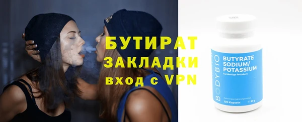 кокаин перу Бородино