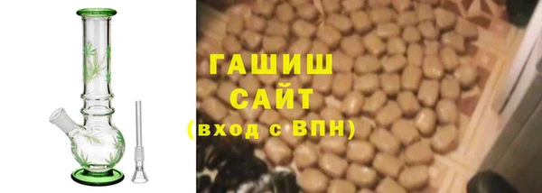 кокаин перу Бородино