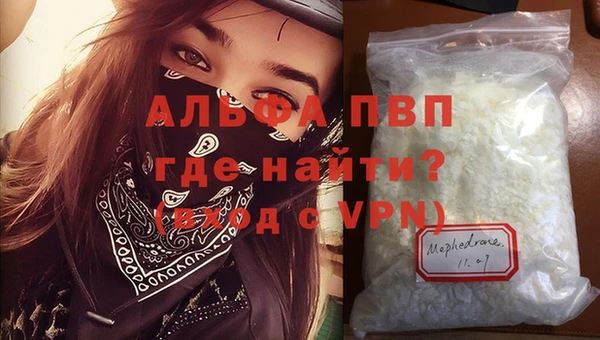 COCAINE Бронницы