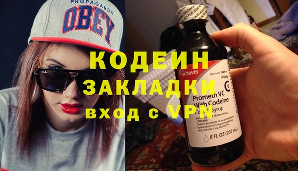 кокаин перу Бородино