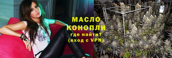 COCAINE Бронницы
