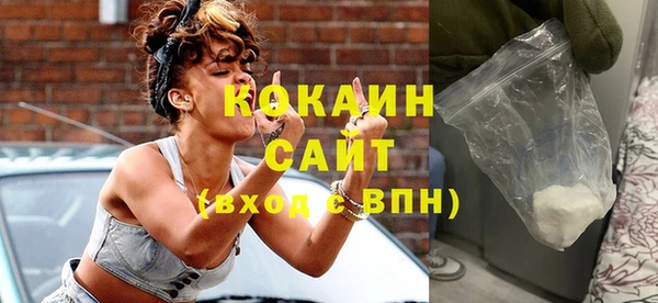 кокаин перу Бородино