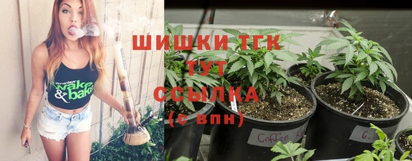 COCAINE Бронницы