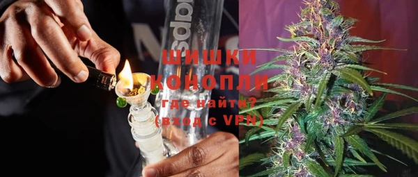COCAINE Бронницы