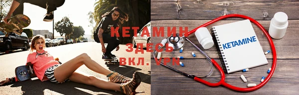 герыч Бугульма
