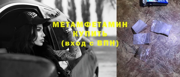 кокаин перу Бородино