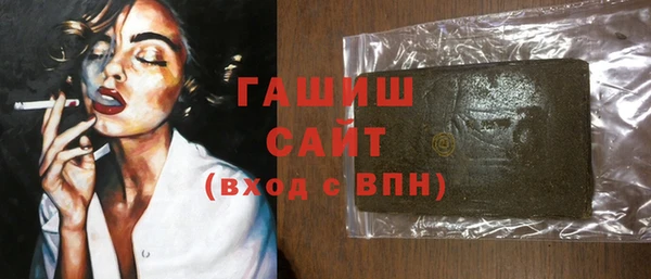 кокаин перу Бородино