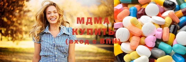 COCAINE Бронницы