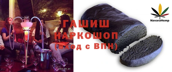 COCAINE Бронницы