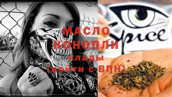 герыч Бугульма