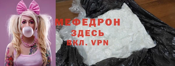 кокаин перу Бородино