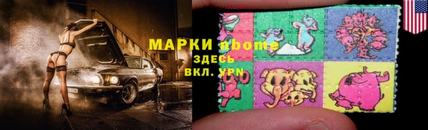 герыч Бугульма