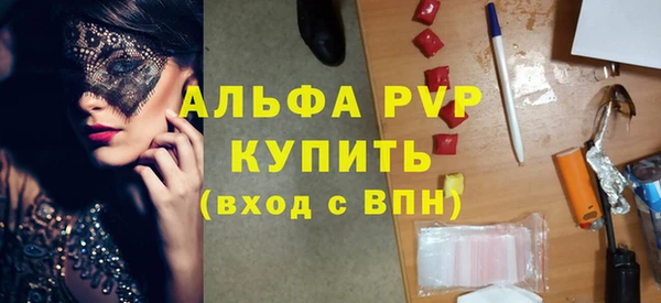 герыч Бугульма