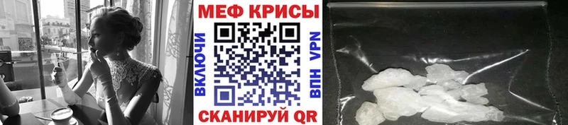 Купить где  Волжск  Мефедрон 4 MMC 