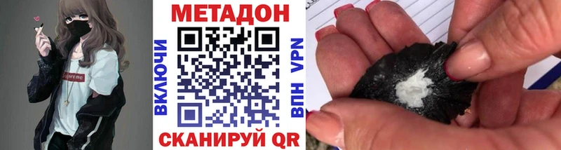Купить  Волжск  Метадон белоснежный 