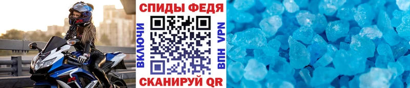 МЕТАМФЕТАМИН Декстрометамфетамин 99.9%  Купить  Волжск 