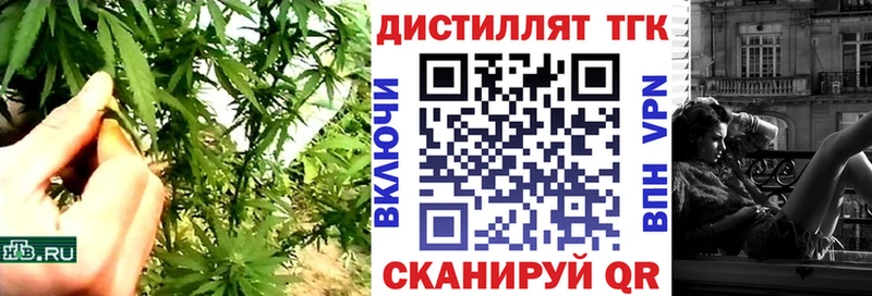 ТГК THC oil  Купить закладки  Волжск 